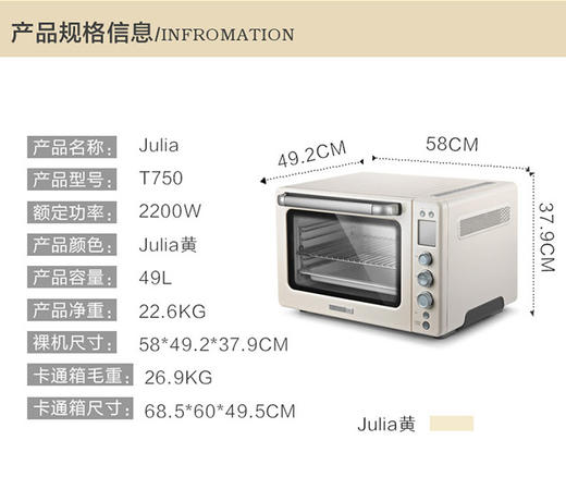 北鼎烤箱家用多功能面包发酵箱烘焙醒发专用多功能全自动 商品图10