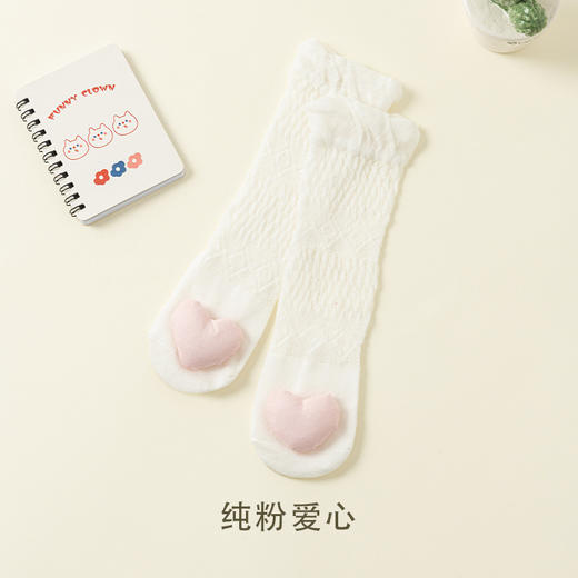 【3双装 立体可爱 舒适透气防蚊袜】新生婴儿袜子a类宝宝长筒袜过膝春夏季薄款网眼透气防蚊袜子 商品图6