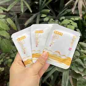 【陈皮白茶】紧压小饼干5g/片/茶底为2016年福鼎白茶/150/罐