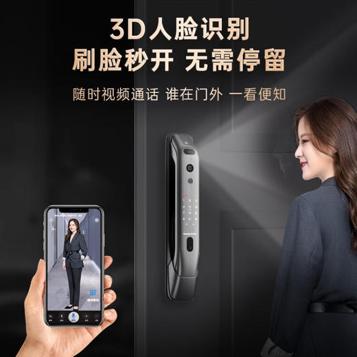 凯迪仕（KAADAS） K20 Max Plus 智能锁指纹锁家用防盗3D人脸识别可视猫眼密码锁 红古铜 商品图1
