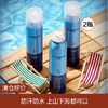 【清仓好价】韩国梦涡透润防晒喷雾180ml*2个 商品缩略图0