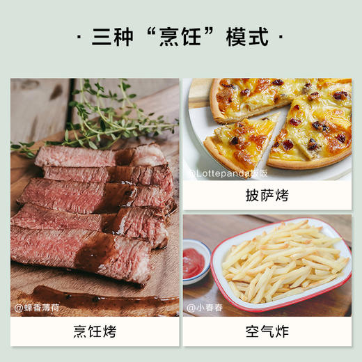 北鼎烤箱家用多功能面包发酵箱烘焙醒发专用多功能全自动 商品图2