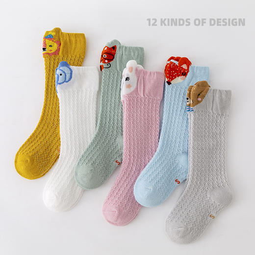 【3双装 卡通动物长筒防蚊过膝袜】儿童全棉夏款网眼袜薄款卡通宝宝防蚊网袜 婴幼童透气长筒袜 商品图1