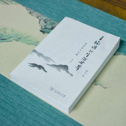 羽诗制造出品 品智悦心套装阳明传记口袋杯文创礼盒 商品图2