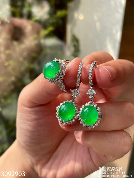 高冰阳艳绿蛋面套装【3092903】具体价格微信咨询 商品图2