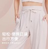 跃牌【明丽逸动】系列 新品运动裤女休闲宽松哈伦裤速干高腰健身长裤春秋瑜伽AL8034 商品缩略图2