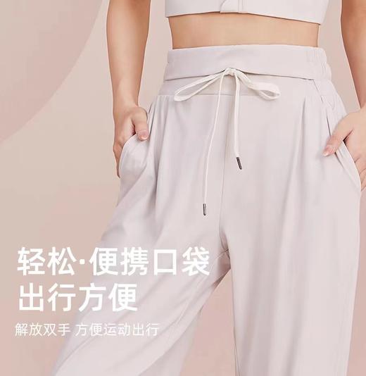 跃牌【明丽逸动】系列 新品运动裤女休闲宽松哈伦裤速干高腰健身长裤春秋瑜伽AL8034 商品图2