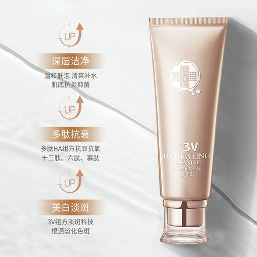 【雪元玑秘】深澈净化洁颜乳 120g 商品图2