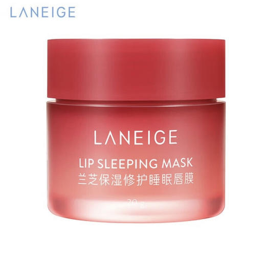 兰芝保湿修护睡眠唇膜(莓果味)20g 商品图1