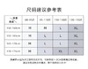 绿时代 人鱼提臀裤 平角裤 防走光收腹裤 商品缩略图11