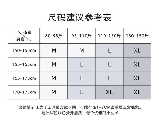 绿时代 人鱼提臀裤 平角裤 防走光收腹裤 商品图11