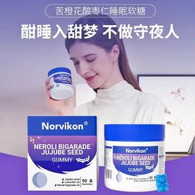 美国进口Norvikon苦橙花酸枣仁睡眠软糖 90粒/瓶