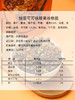 YAVA亚哇 腰果谷物脆  125g/袋 商品缩略图4
