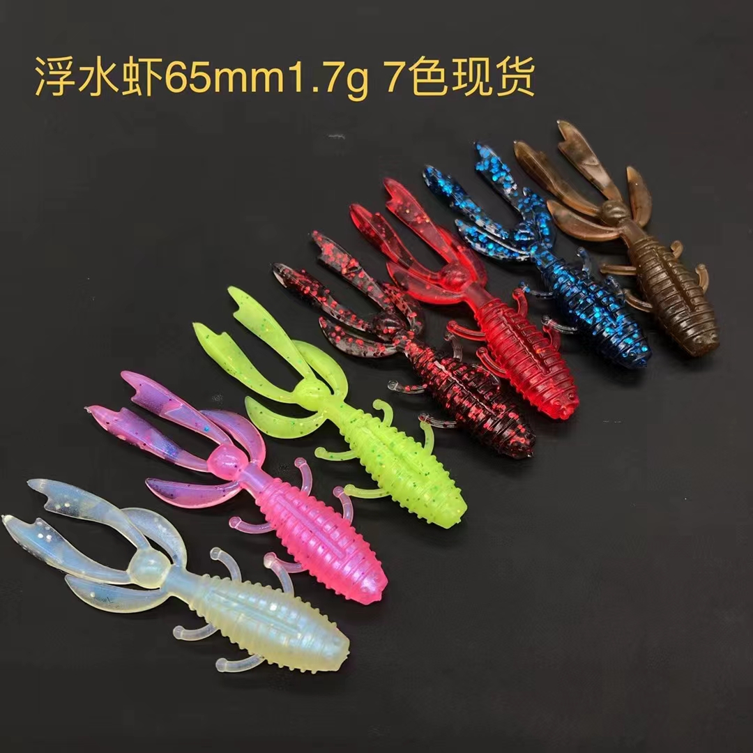 江左新品多足虾虫黑坑鲈鱼鳜鱼软饵虾型65mm1.7克