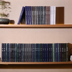 国学文库精选集 58册套装