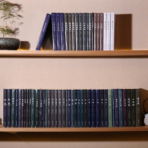 国学文库精选集 58册套装 商品图0
