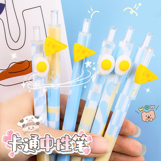 「9.9元包邮！一盒6支」海盐芝士颜值按动中性笔 ins日系碳素笔学生用0.5黑笔考试用 商品图0