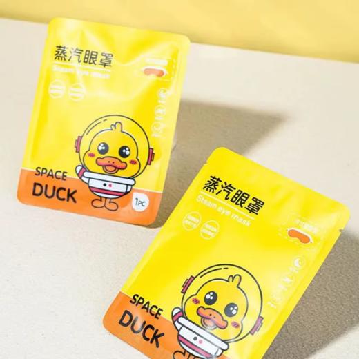 馨宜优品蒸汽眼罩10片/盒*48盒/箱 商品图1
