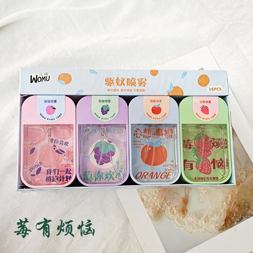 驱蚊水喷雾儿童防蚊夏季植物草本花露水户外学生女卡通防叮驱蚊液 商品图5