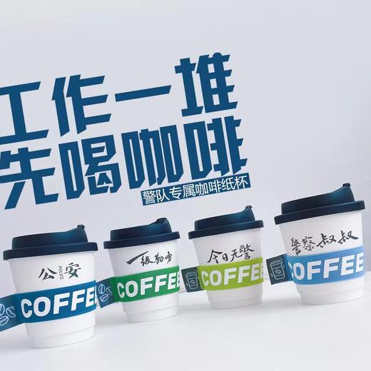 POLICE一次性咖啡纸杯打包杯（一套12个） 商品图5