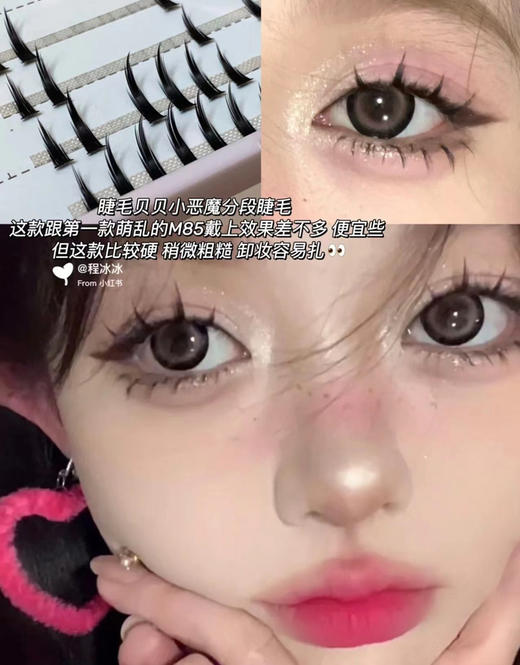 papadox 美瞳日抛 草莓裙 直径14.5mm着色13.9mm 商品图0