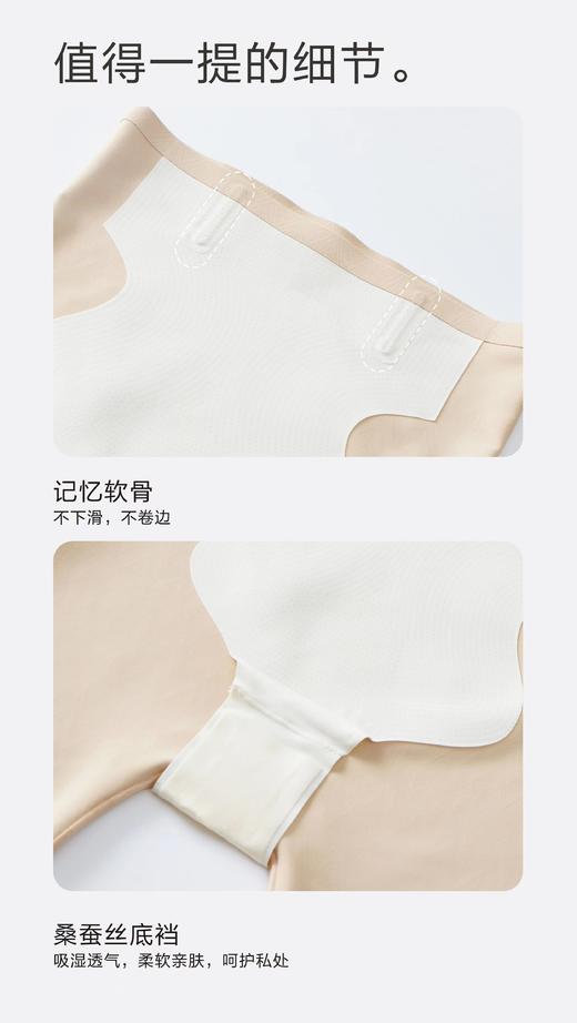 绿时代 人鱼提臀裤 平角裤 防走光收腹裤 商品图7