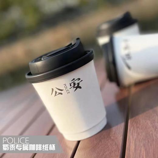 POLICE一次性咖啡纸杯打包杯（一套12个） 商品图1