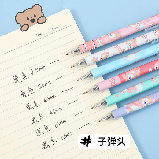 「9.9元包邮！一盒6支」海盐芝士颜值按动中性笔 ins日系碳素笔学生用0.5黑笔考试用 商品图3