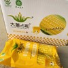 大董玉米2袋四穗（拼团） 商品缩略图1