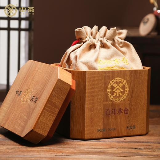 安化黑茶天尖茶中茶百年木仓天尖茶黑茶嫩料散茶收藏茶礼盒 商品图1