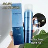 【清仓好价】韩国梦涡透润防晒喷雾180ml*2个 商品缩略图1