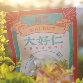 有机去皮蜂蜜核桃仁