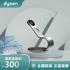 【赠品】戴森（Dyson）黑镍色 吹风机 Supersonic 定制支架 陈列架 家用摆放架 商品缩略图0