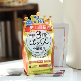 【湖州仓现货】【高效抗糖  糖油克星】张韶涵同款svelty丝蓓缇三3倍分解酵母抗糖丸 日本酵素断糖  奶茶克星  大餐救星~