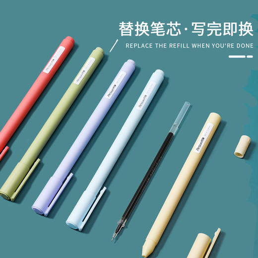 「买一送一！数款可选」芮翔莫兰迪色中性笔 彩色盒装速干手账笔 学生文具办公用品 商品图3