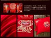 大红婚庆八件套2.0*2.3m-Q1176000004 商品缩略图4