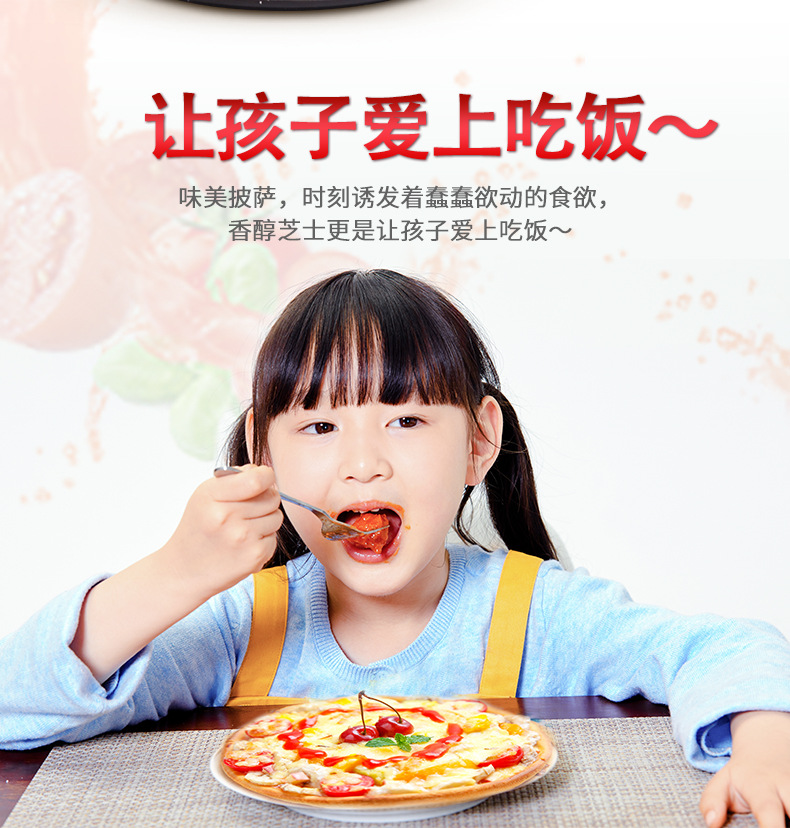 妙可蓝多马苏里拉奶酪芝士碎450克-详情页 (8).jpg