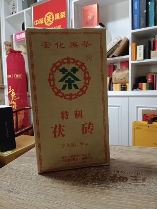 安化黑茶老黑茶茯砖茶中茶茯砖2014年700克 商品图0