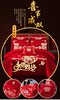 大红婚庆八件套2.0*2.3m-Q1176000004 商品缩略图3