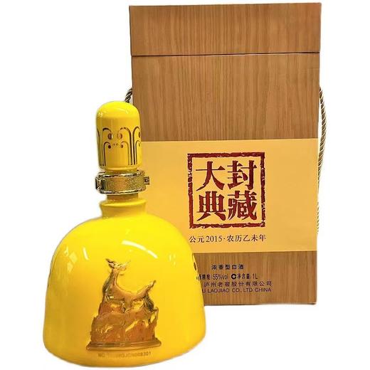 【泸州老窖官方形象店】55度国窖1573春酿·三羊开泰/1L*1 商品图0