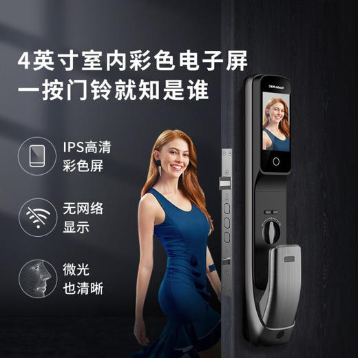凯迪仕（KAADAS） K20 Pro智能锁指纹锁远程可视猫眼内屏显示家用防盗门锁全自动锁 太空灰 商品图4