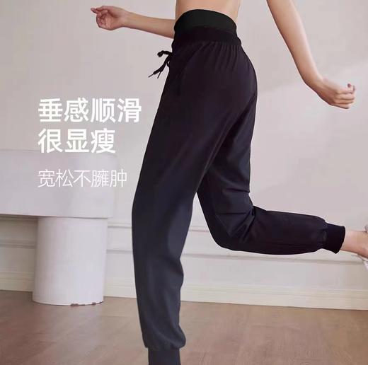 跃牌【明丽逸动】系列 高腰宽松运动裤女健身速干裤双层腰头梭织休闲裤哈伦瑜伽长裤AL8038 商品图1
