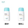 韩国宫中秘策Goongbe儿童防晒霜spf50保湿不油腻防晒乳液宝宝防紫外线乳80g【新日期】 商品缩略图3