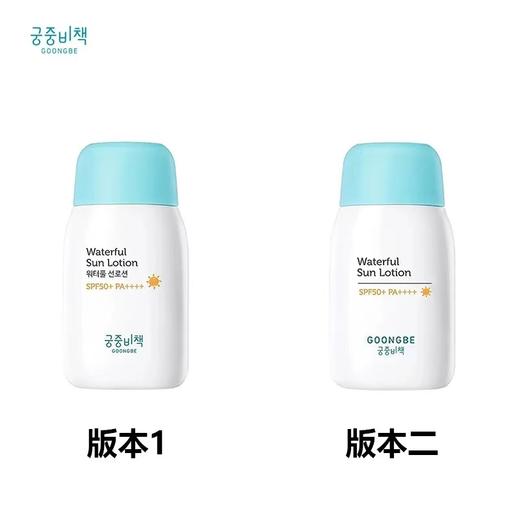 韩国宫中秘策Goongbe儿童防晒霜spf50保湿不油腻防晒乳液宝宝防紫外线乳80g【新日期】 商品图3