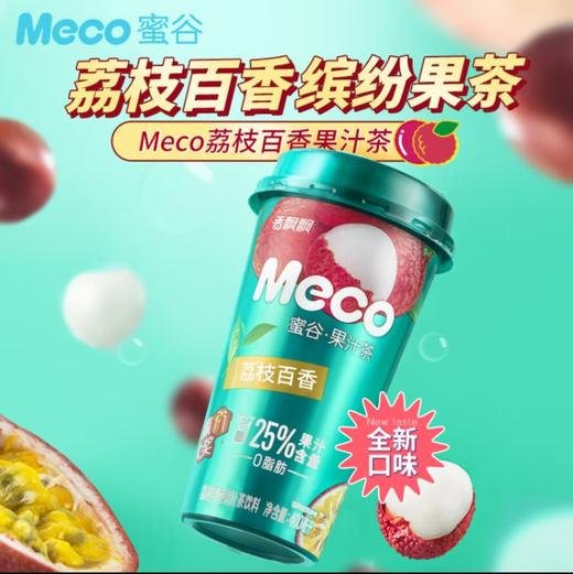 香飘飘蜜谷果汁茶荔枝百香味400ml 商品图0