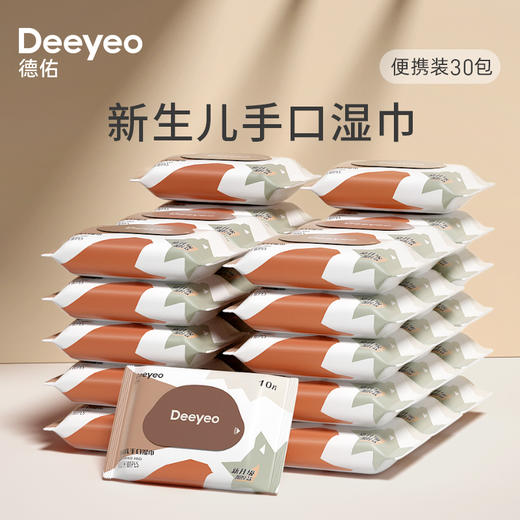 Deeyeo德佑个护家清纸品湿巾湿厕纸棉柔巾柔纸巾 商品图1
