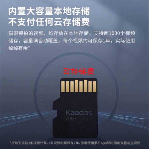 凯迪仕（KAADAS） K20 Pro智能锁指纹锁远程可视猫眼内屏显示家用防盗门锁全自动锁 太空灰 商品图6