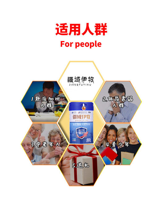 疆域伊牧驼初乳粉新疆骆驼奶粉纯奶儿童成人中老年正品 商品图1