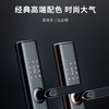 凯迪仕（KAADAS） S110 智能锁指纹锁家用防盗门锁 密码锁电子锁智能门锁 星空灰 商品缩略图3