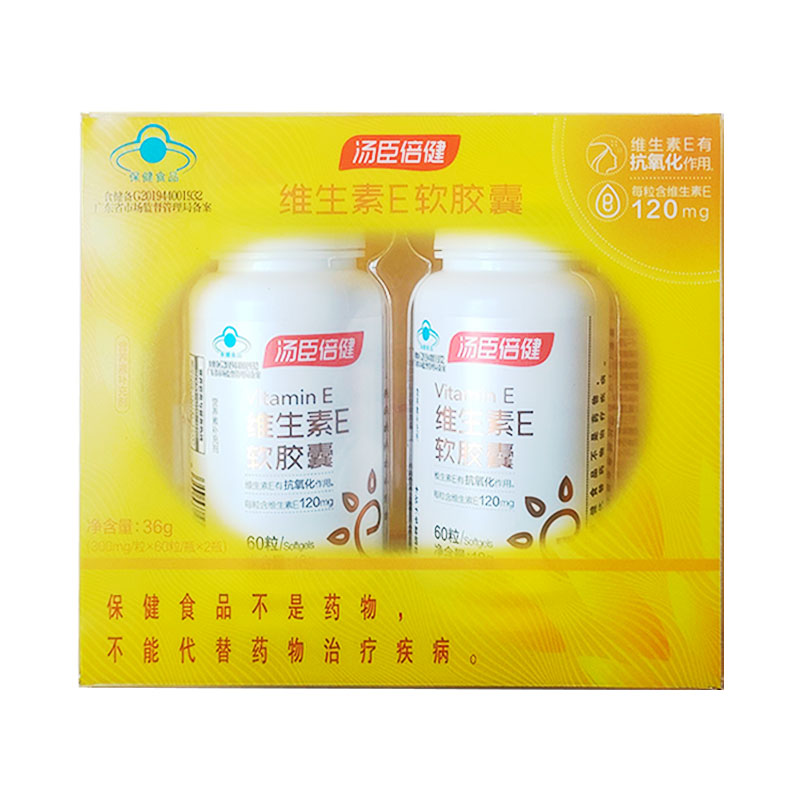 汤臣倍健维生素E软胶囊  36g(0.3g*60S*2瓶)